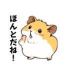 ピースなハムちゃんず（個別スタンプ：22）