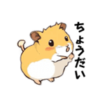 ピースなハムちゃんず（個別スタンプ：23）