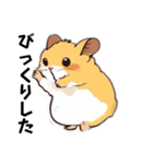 ピースなハムちゃんず（個別スタンプ：24）