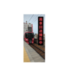 小長野鉄道01（個別スタンプ：32）
