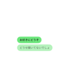 表はにっこり、裏はツッコミ。（個別スタンプ：1）