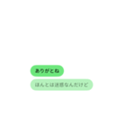 表はにっこり、裏はツッコミ。（個別スタンプ：9）