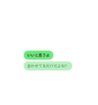 表はにっこり、裏はツッコミ。（個別スタンプ：14）