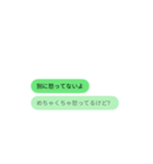 表はにっこり、裏はツッコミ。（個別スタンプ：15）