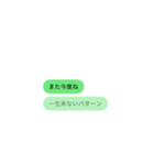 表はにっこり、裏はツッコミ。（個別スタンプ：22）