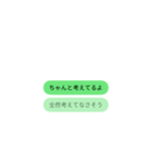表はにっこり、裏はツッコミ。（個別スタンプ：26）