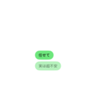 表はにっこり、裏はツッコミ。（個別スタンプ：32）