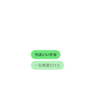 表はにっこり、裏はツッコミ。（個別スタンプ：34）