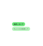 表はにっこり、裏はツッコミ。（個別スタンプ：38）