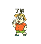 暑さに負けない！おじさんスタンプ2（個別スタンプ：8）