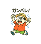 暑さに負けない！おじさんスタンプ2（個別スタンプ：12）