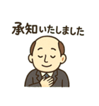 暑さに負けない！おじさんスタンプ2（個別スタンプ：19）