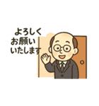 暑さに負けない！おじさんスタンプ2（個別スタンプ：20）