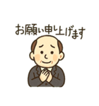 暑さに負けない！おじさんスタンプ2（個別スタンプ：22）