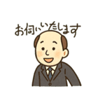 暑さに負けない！おじさんスタンプ2（個別スタンプ：23）