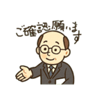 暑さに負けない！おじさんスタンプ2（個別スタンプ：24）