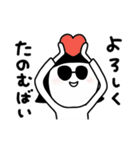 シュールのむ子【福岡弁】（個別スタンプ：2）