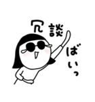 シュールのむ子【福岡弁】（個別スタンプ：7）
