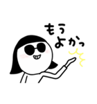 シュールのむ子【福岡弁】（個別スタンプ：8）