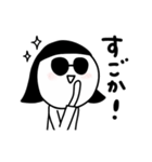 シュールのむ子【福岡弁】（個別スタンプ：11）