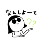 シュールのむ子【福岡弁】（個別スタンプ：17）