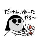 シュールのむ子【福岡弁】（個別スタンプ：34）