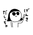 シュールのむ子【福岡弁】（個別スタンプ：39）