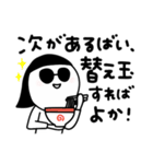 シュールのむ子【福岡弁】（個別スタンプ：40）
