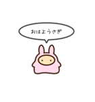 キンクマハムスターのゆるいスタンプ15（個別スタンプ：1）