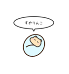 キンクマハムスターのゆるいスタンプ15（個別スタンプ：2）
