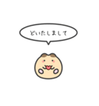 キンクマハムスターのゆるいスタンプ15（個別スタンプ：4）