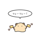 キンクマハムスターのゆるいスタンプ15（個別スタンプ：8）