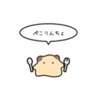 キンクマハムスターのゆるいスタンプ15（個別スタンプ：9）
