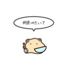 キンクマハムスターのゆるいスタンプ15（個別スタンプ：10）