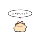 キンクマハムスターのゆるいスタンプ15（個別スタンプ：13）