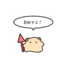 キンクマハムスターのゆるいスタンプ15（個別スタンプ：14）