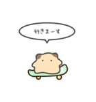 キンクマハムスターのゆるいスタンプ15（個別スタンプ：17）