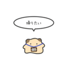 キンクマハムスターのゆるいスタンプ15（個別スタンプ：19）