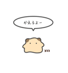 キンクマハムスターのゆるいスタンプ15（個別スタンプ：20）