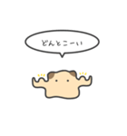 キンクマハムスターのゆるいスタンプ15（個別スタンプ：27）