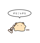 キンクマハムスターのゆるいスタンプ15（個別スタンプ：32）