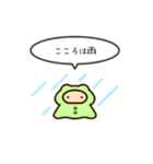 キンクマハムスターのゆるいスタンプ15（個別スタンプ：35）