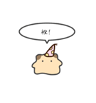 キンクマハムスターのゆるいスタンプ15（個別スタンプ：40）