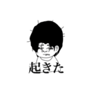 The・キモロン毛社不A（個別スタンプ：1）