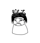 The・キモロン毛社不A（個別スタンプ：2）