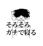 The・キモロン毛社不A（個別スタンプ：3）