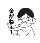 The・キモロン毛社不A（個別スタンプ：13）