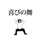 The・キモロン毛社不A（個別スタンプ：16）