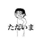 The・キモロン毛社不A（個別スタンプ：29）