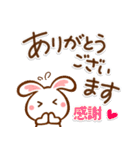 夏間近❣ハート耳のうさぎさん（個別スタンプ：5）